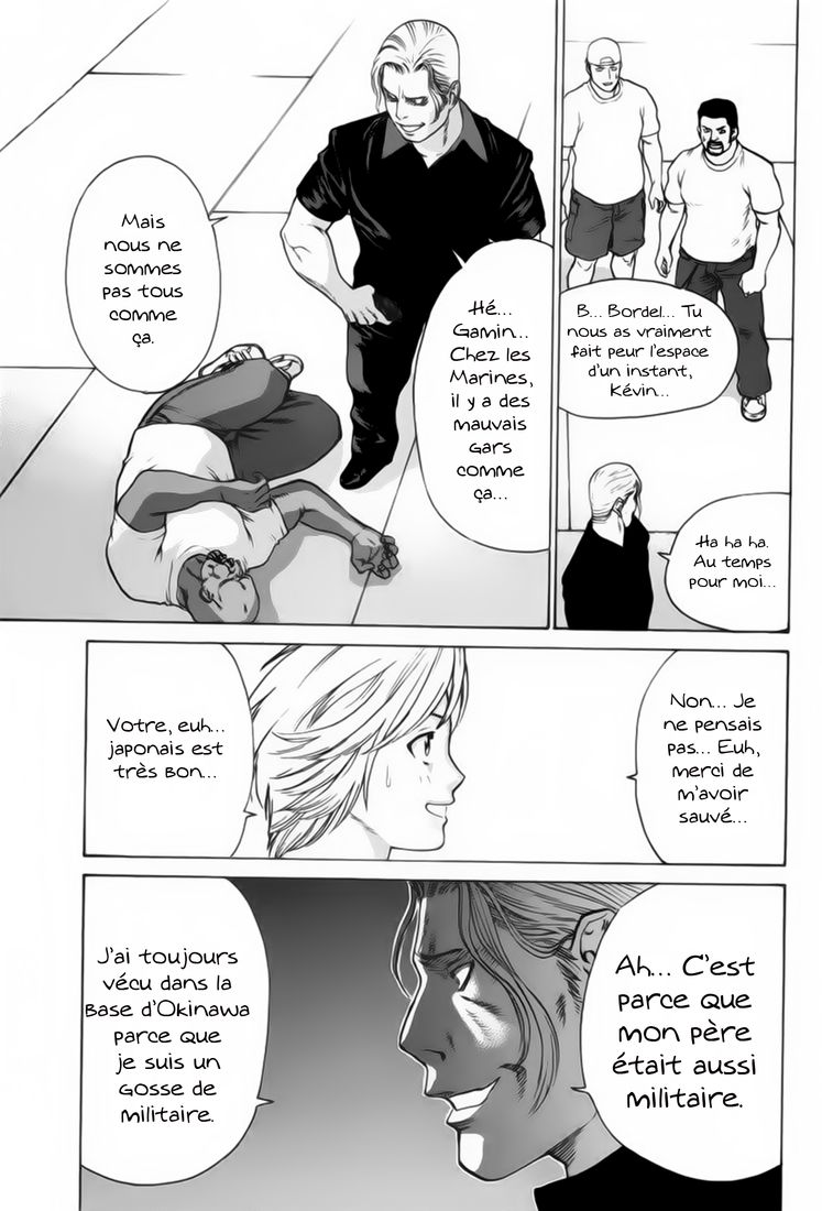 img Karate Shoukoushi Kohinata Minoru 6